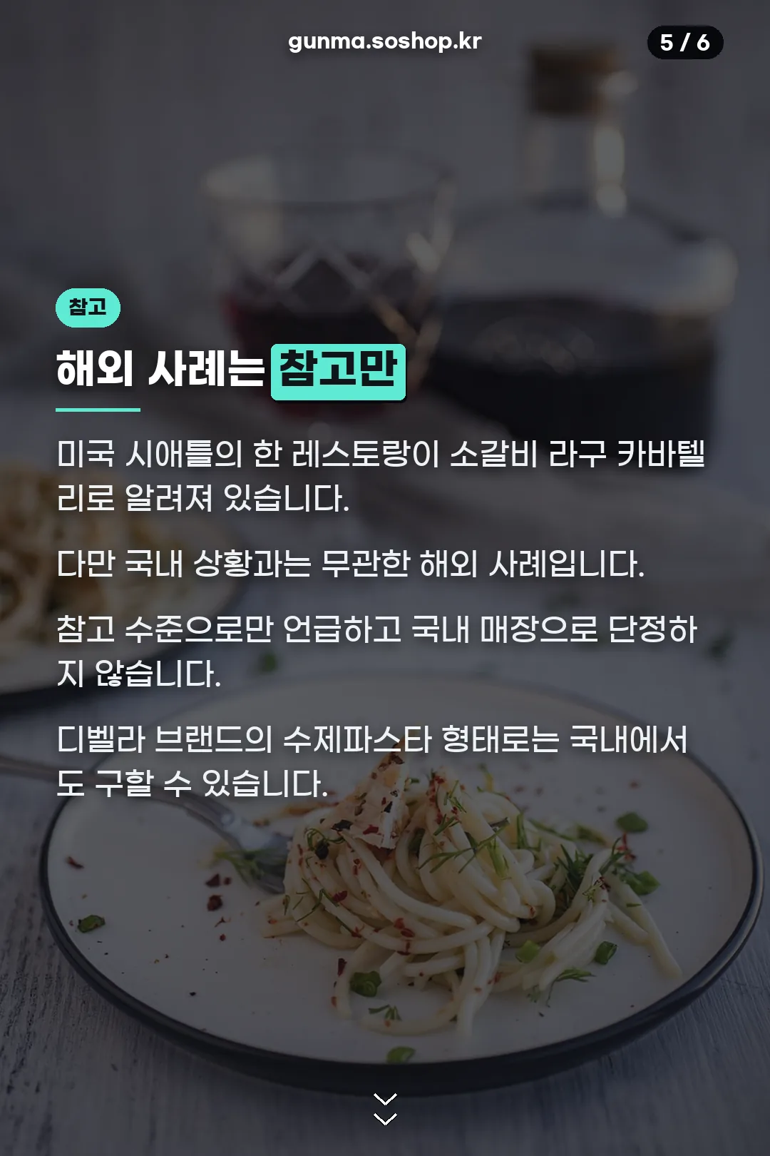 해외 사례 참고