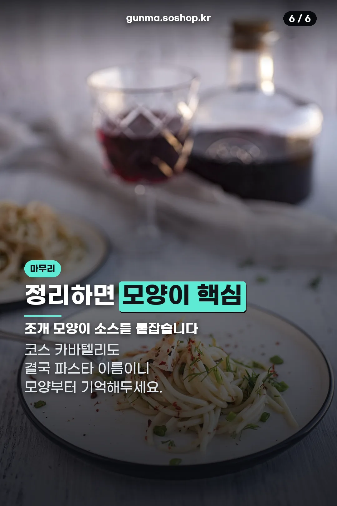 마무리 정리