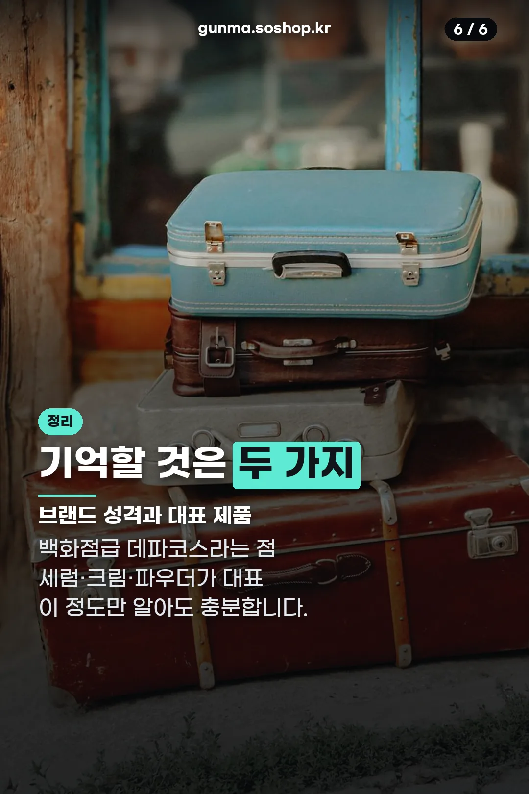 핵심 정리