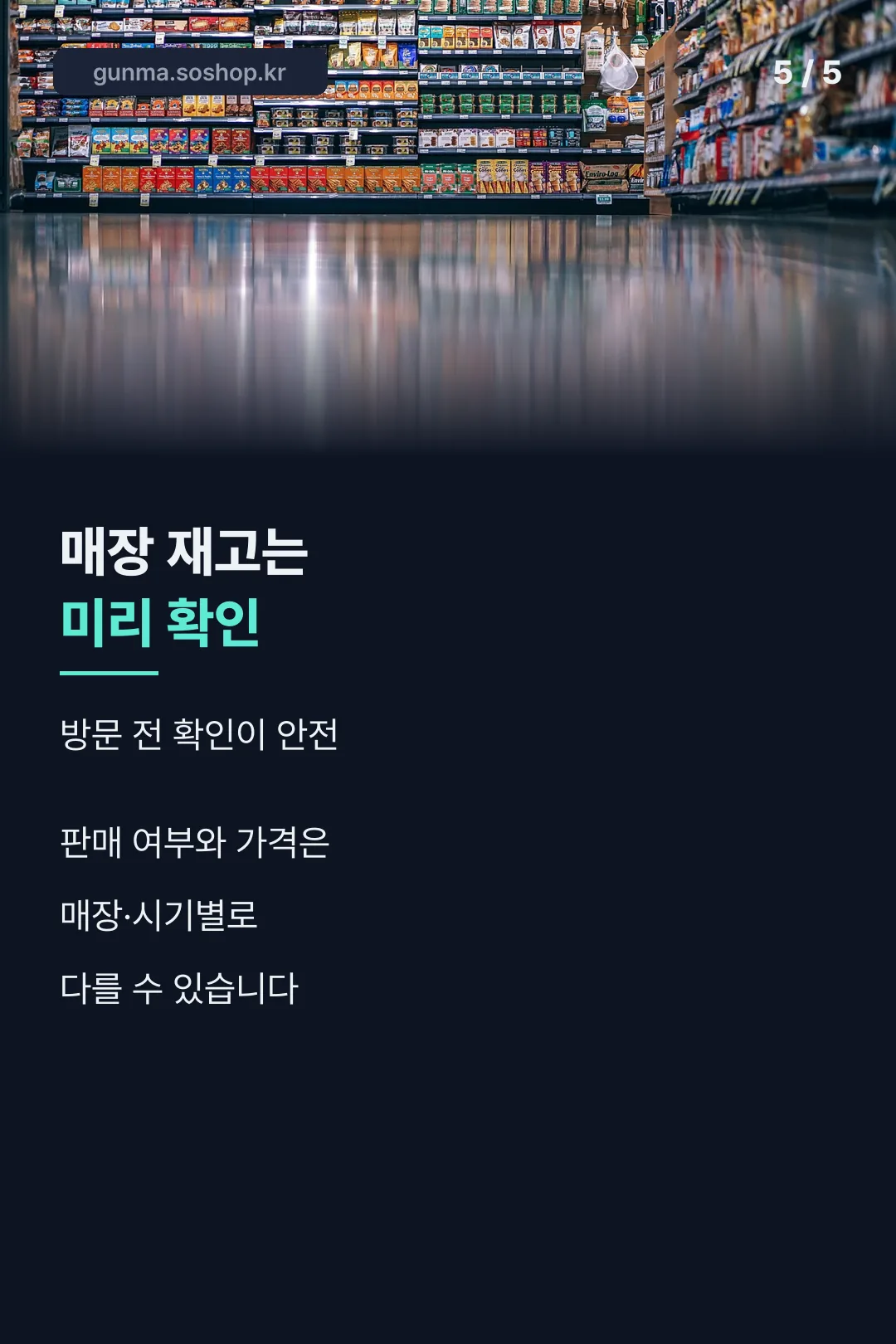 마무리 카드