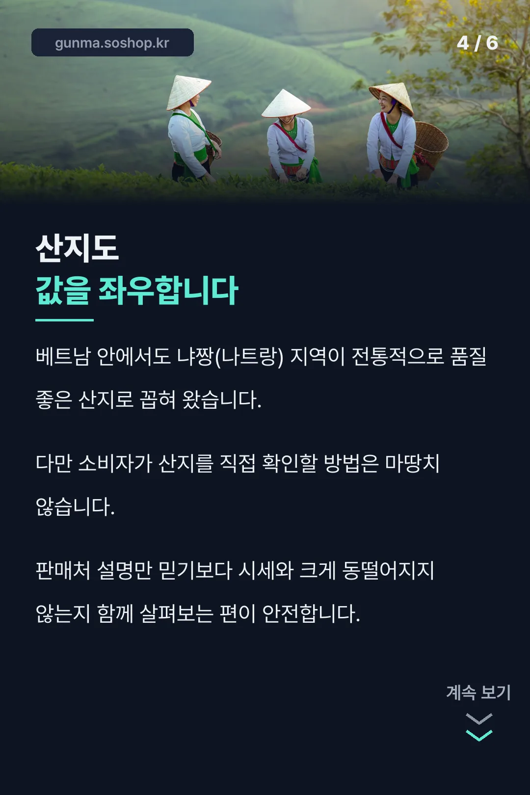산지 기준