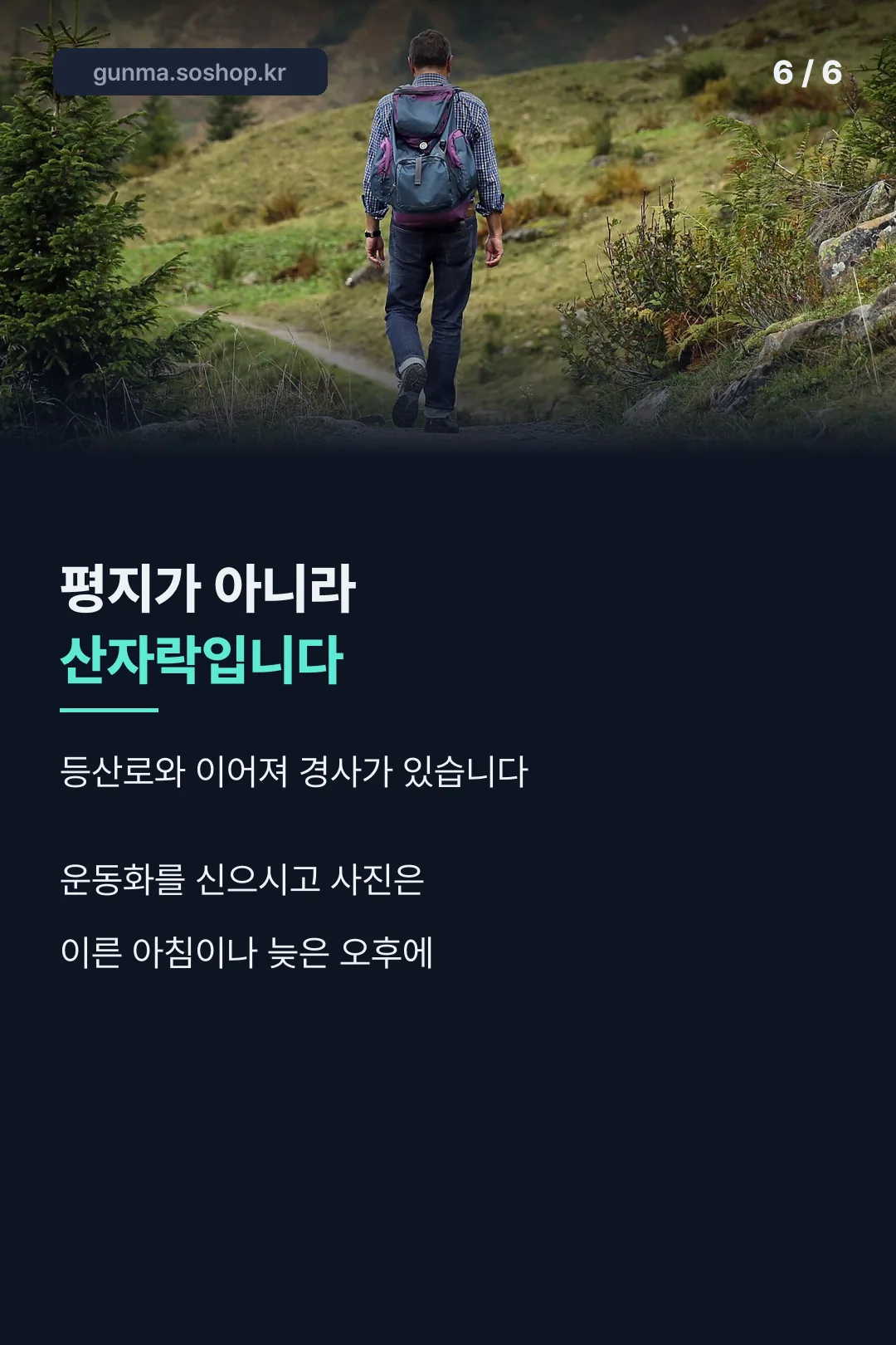 방문 준비